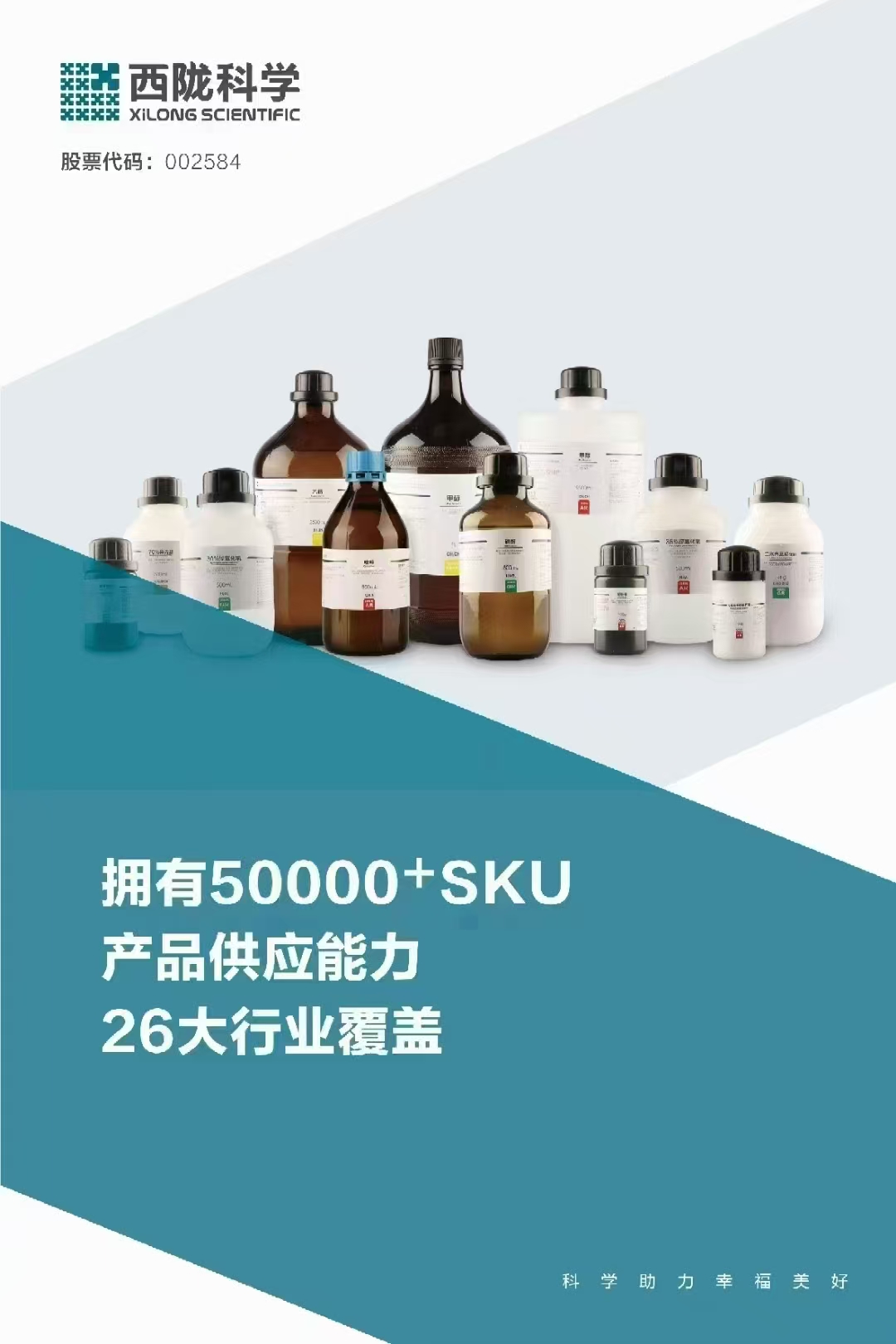 苏州化工原料